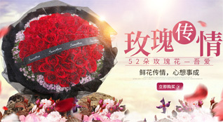 河北邢台沙河市柴关乡鲜花速递